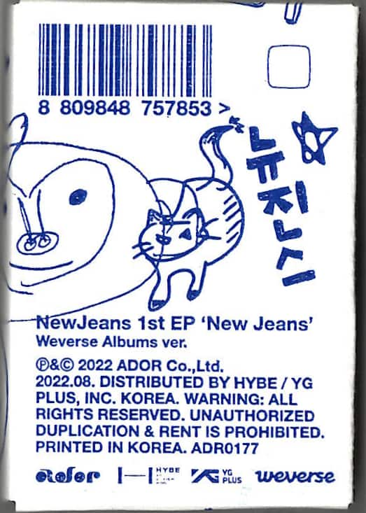 Dreamus [WEVERSE ALBUM] NewJeans - 1st EP 'New Jeans' 